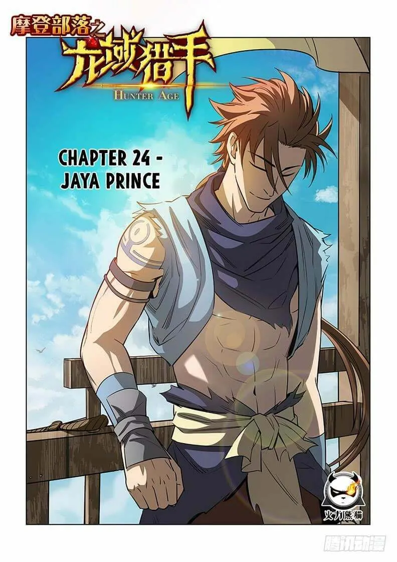 Read Hunter Age (Colored) chapter 24 image 1 on Lezhin