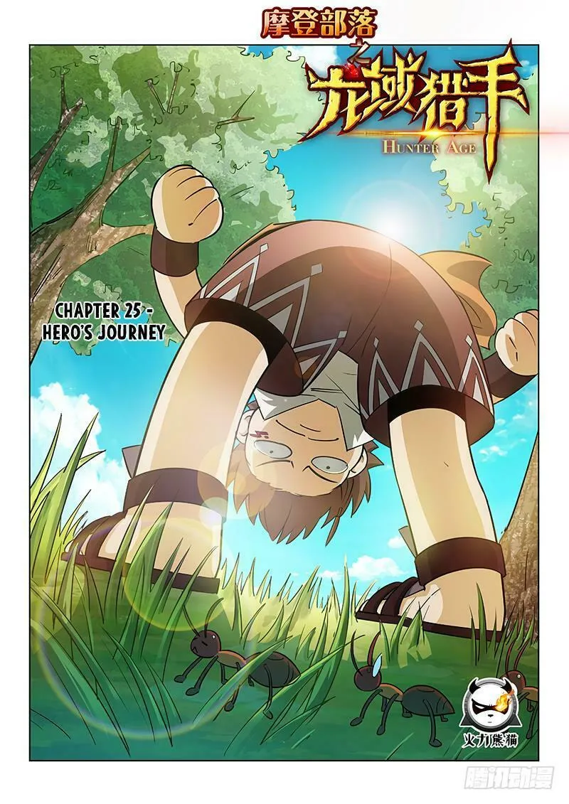 Read Hunter Age (Colored) chapter 25 image 1 on Lezhin