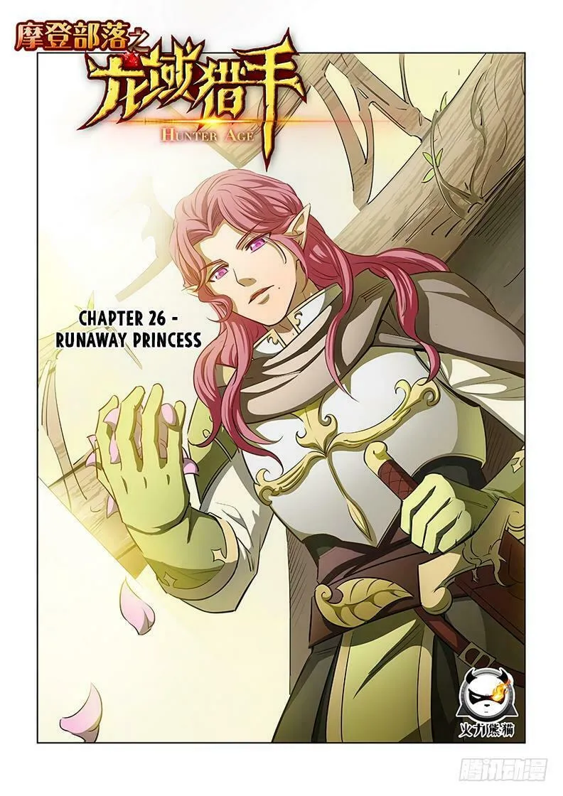 Read Hunter Age (Colored) chapter 26 image 1 on Lezhin