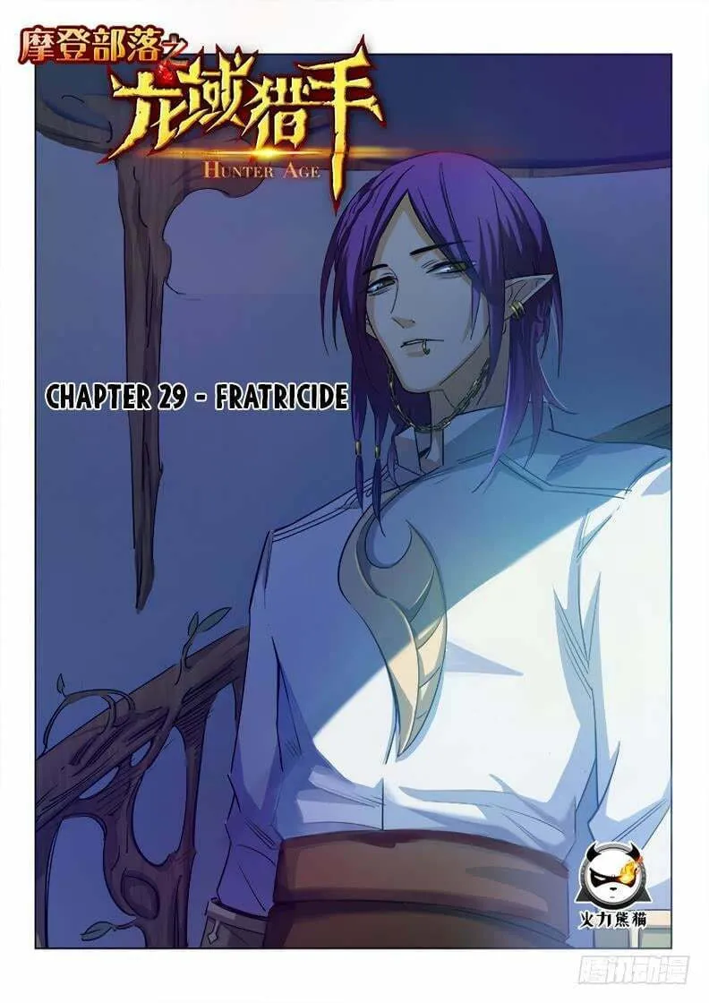 Read Hunter Age (Colored) chapter 29 image 1 on Lezhin