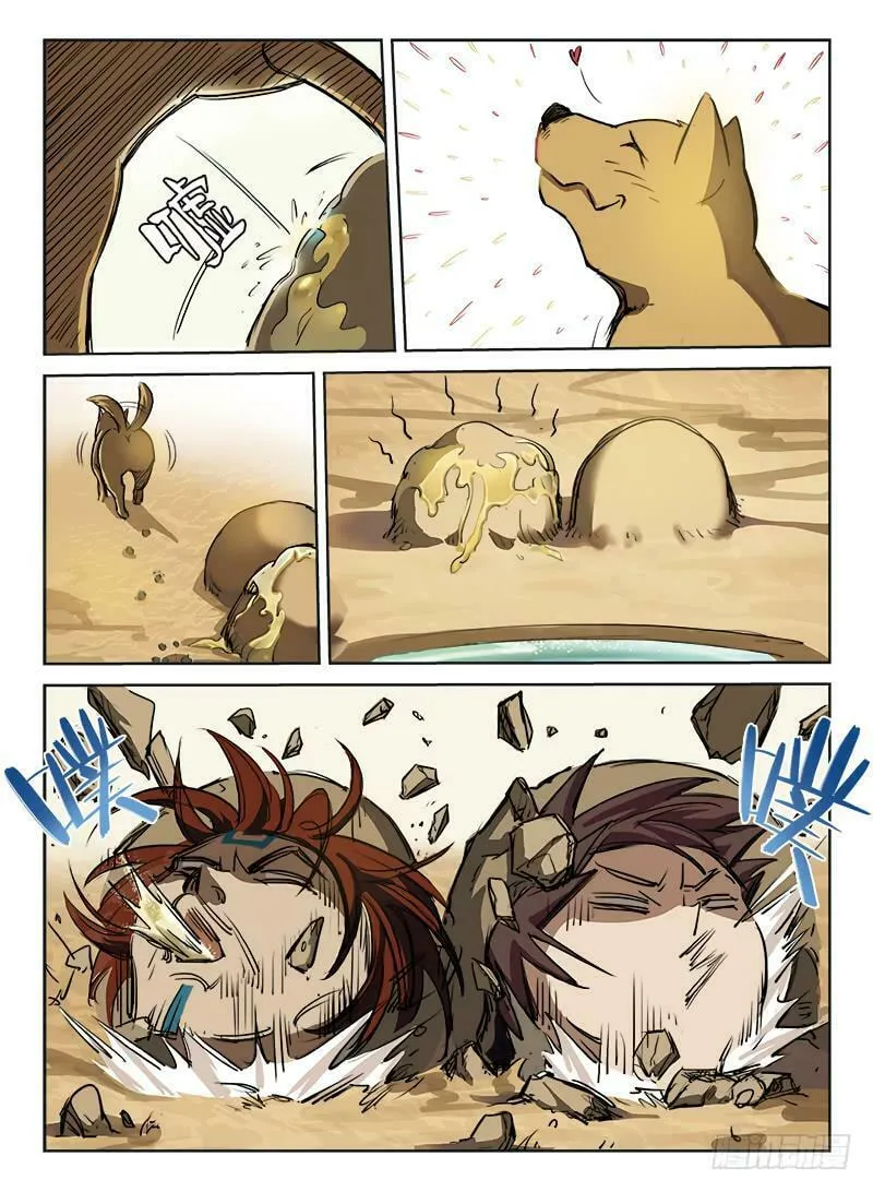 Read Hunter Age (Colored) chapter 3 image 3 on Lezhin