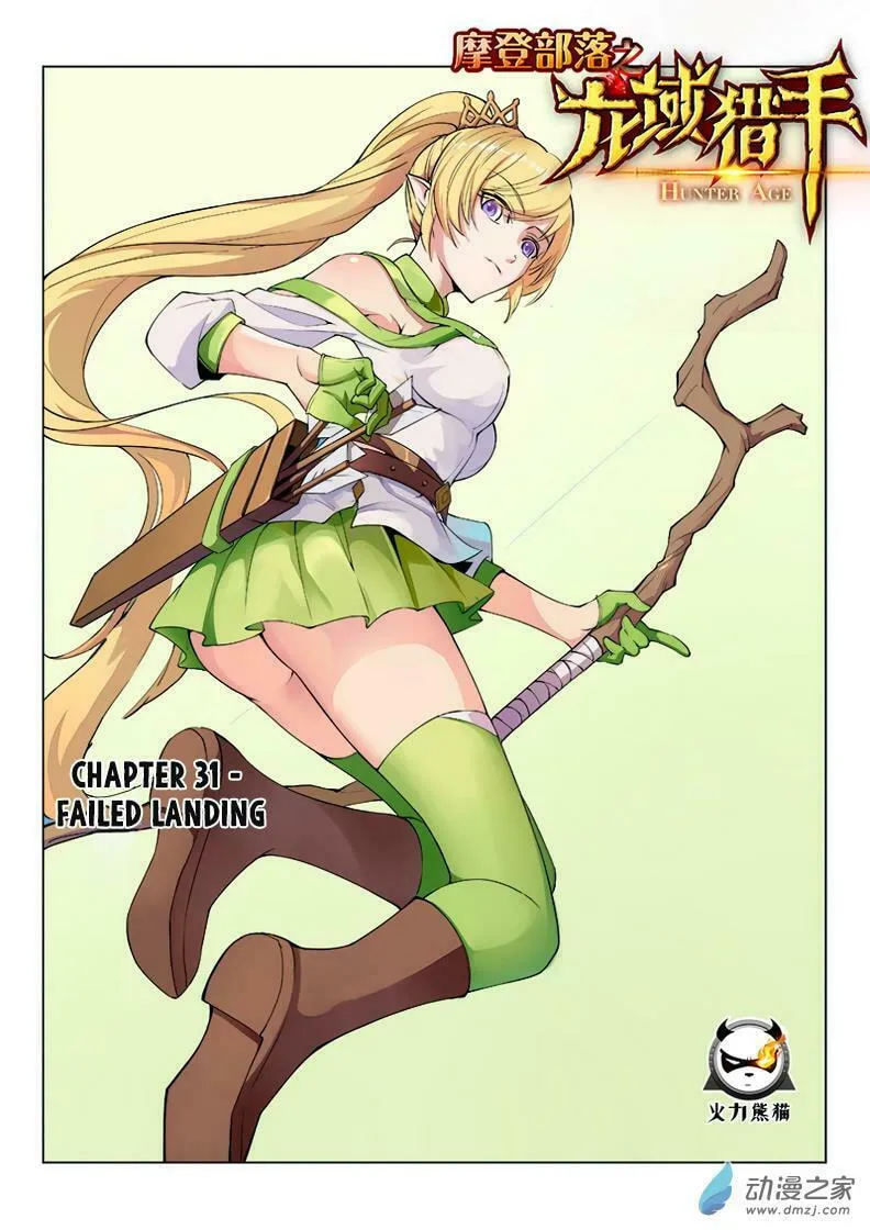 Read Hunter Age (Colored) chapter 31 image 1 on Lezhin