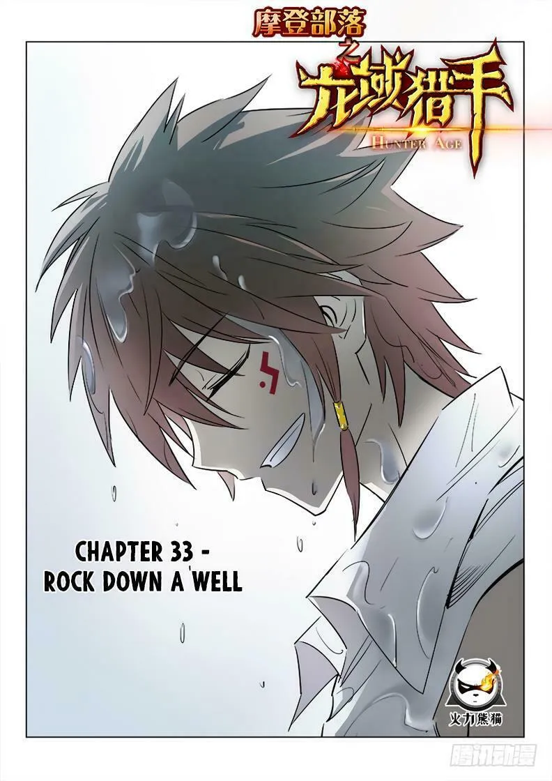 Read Hunter Age (Colored) chapter 33 image 1 on Lezhin