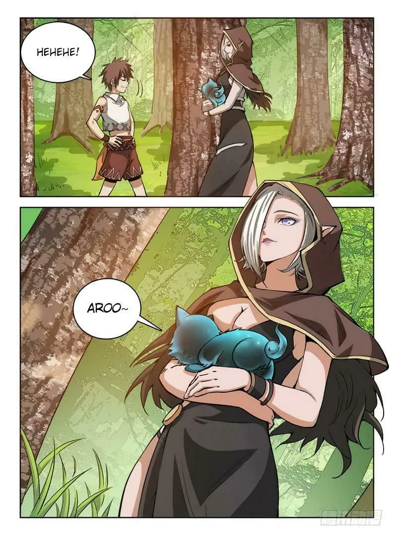 Read Hunter Age (Colored) chapter 36 image 12 on Lezhin