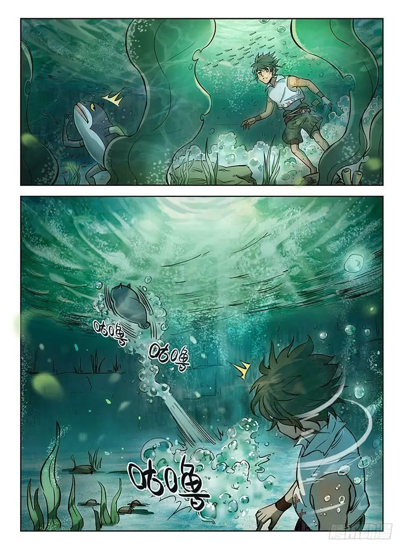 Read Hunter Age (Colored) chapter 4 image 12 on Lezhin