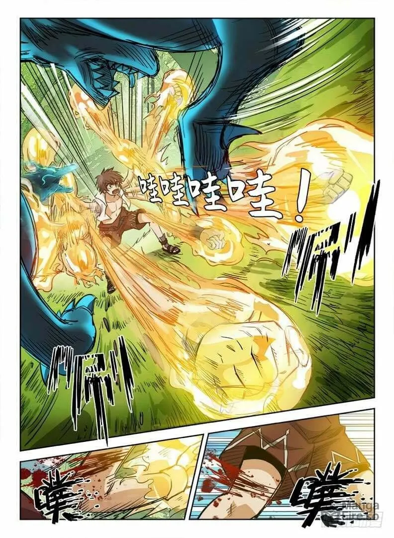 Read Hunter Age (Colored) chapter 40 image 9 on Lezhin