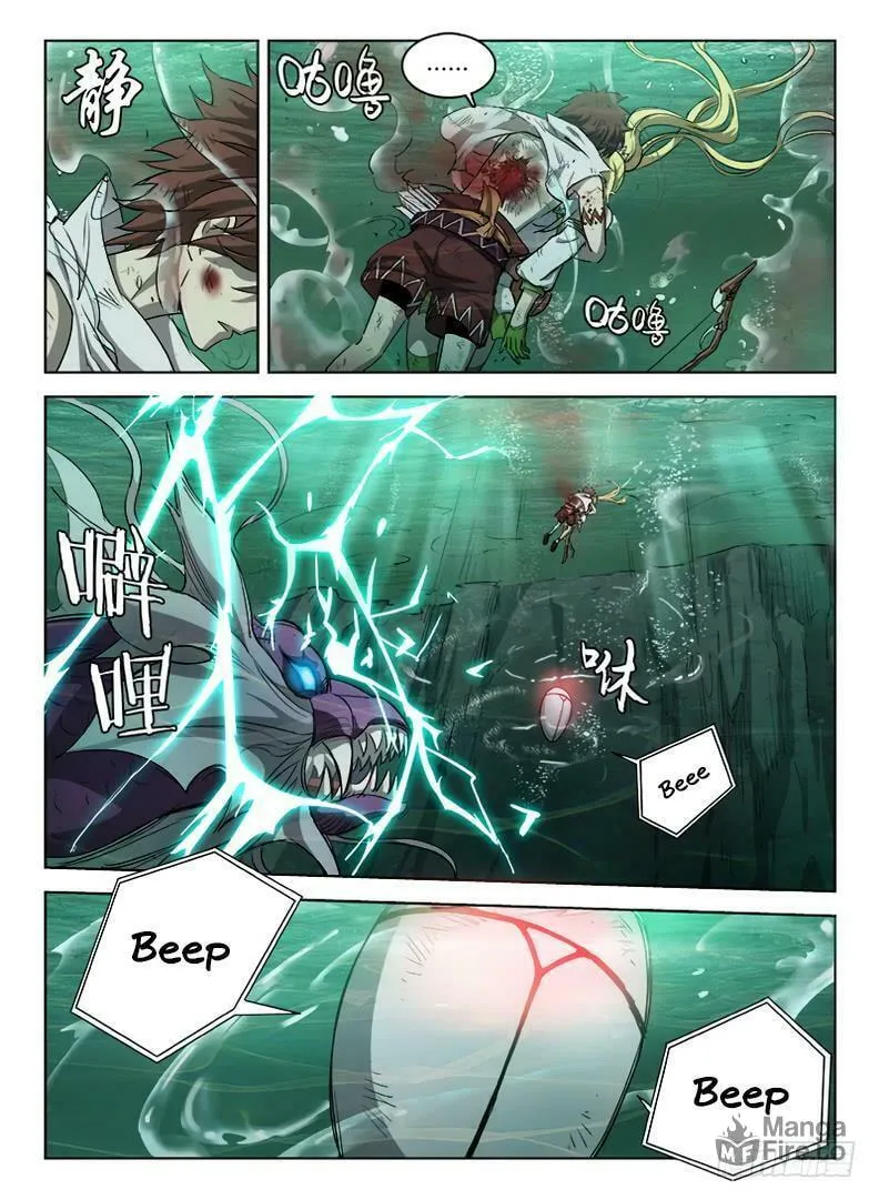 Read Hunter Age (Colored) chapter 43 image 5 on Lezhin