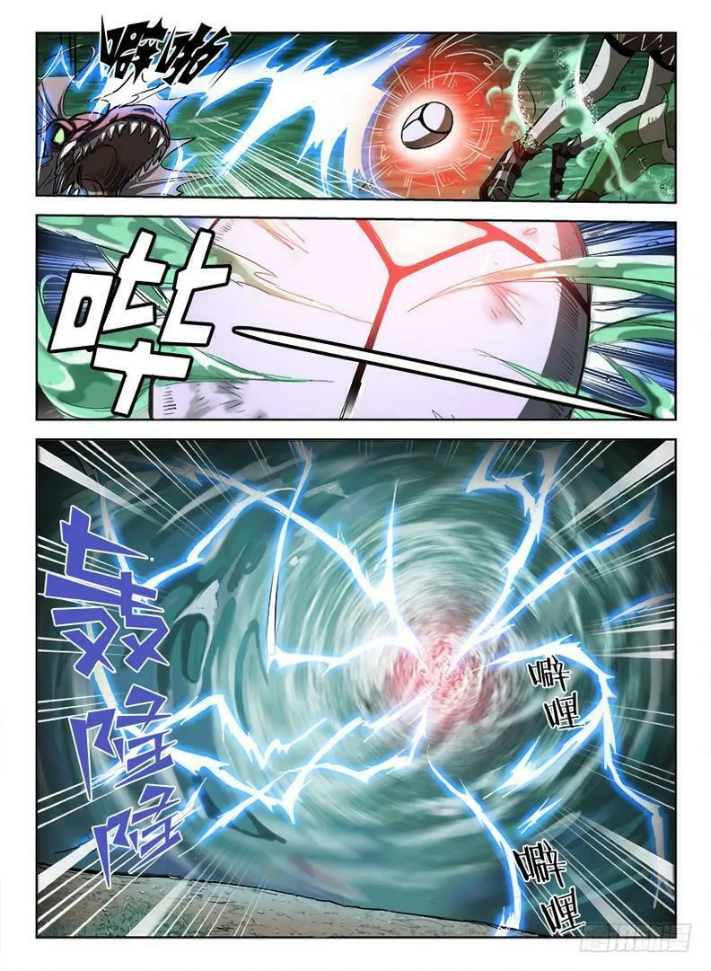Read Hunter Age (Colored) chapter 43 image 6 on Lezhin