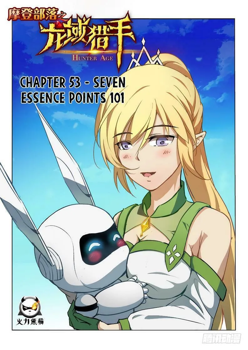 Read Hunter Age (Colored) chapter 53 image 1 on Lezhin