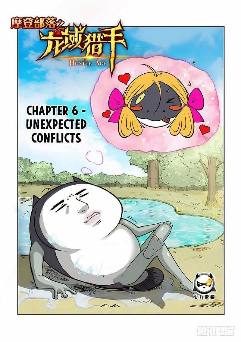 Read Hunter Age (Colored) chapter 6 image 1 on Lezhin