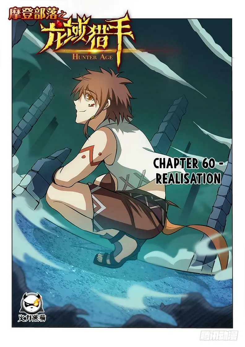 Read Hunter Age (Colored) chapter 60 image 1 on Lezhin
