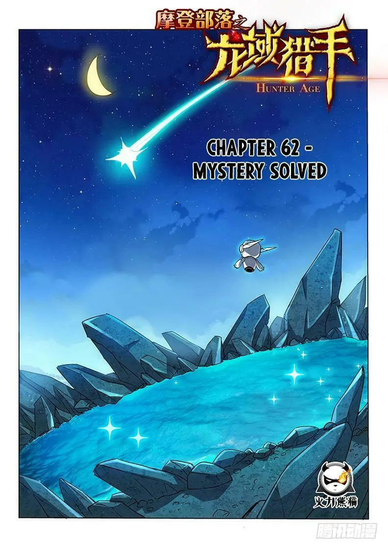 Read Hunter Age (Colored) chapter 62 image 1 on Lezhin