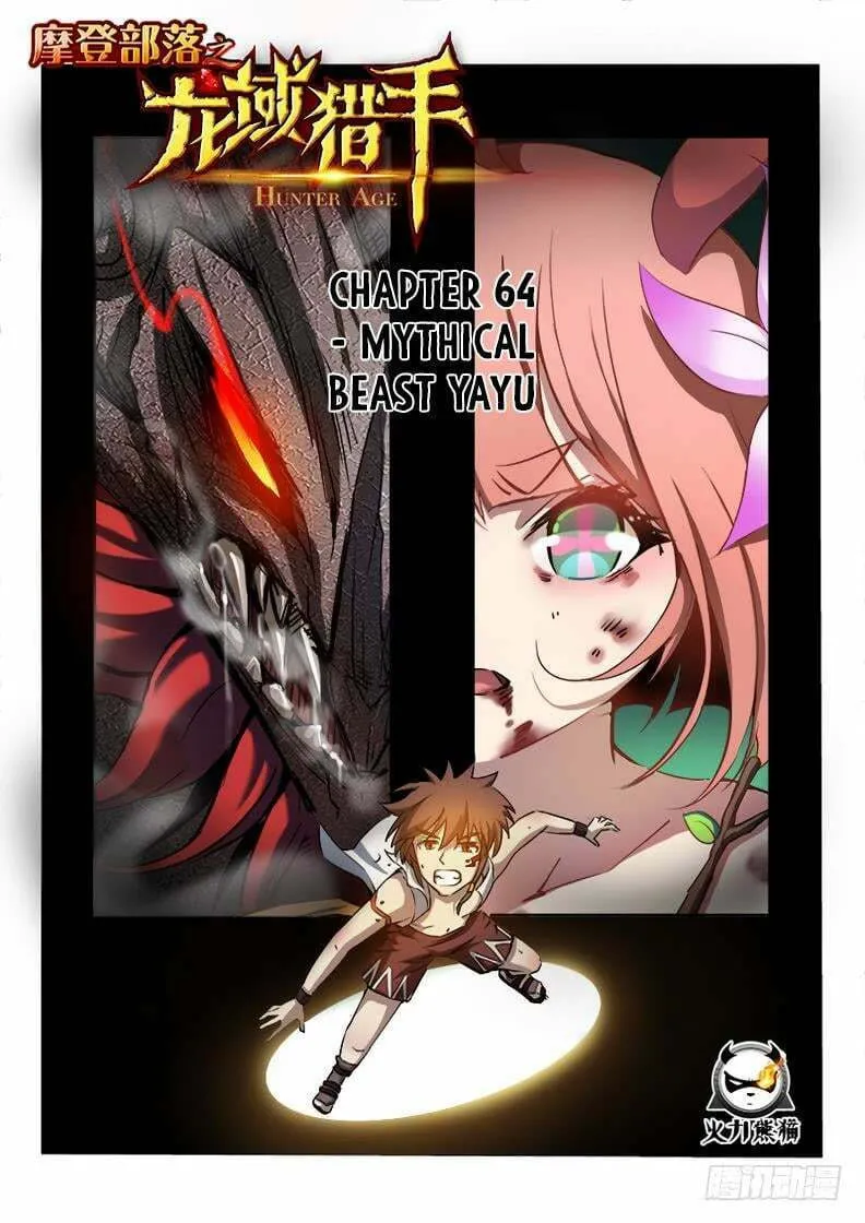 Read Hunter Age (Colored) chapter 64 image 1 on Lezhin