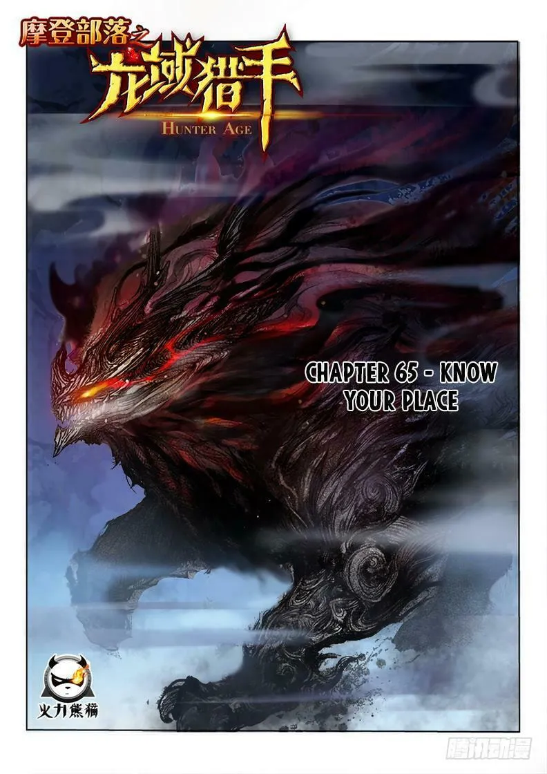 Read Hunter Age (Colored) chapter 65 image 1 on Lezhin