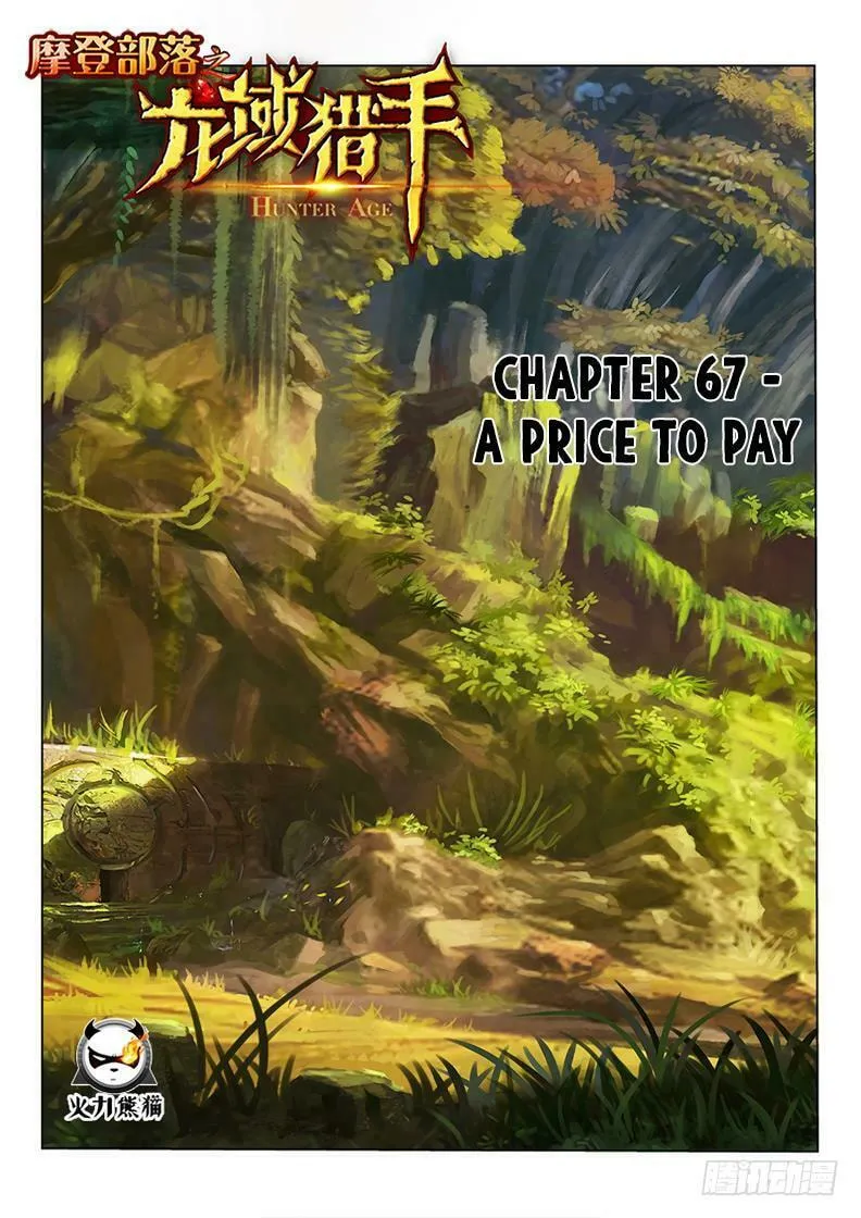 Read Hunter Age (Colored) chapter 67 image 1 on Lezhin
