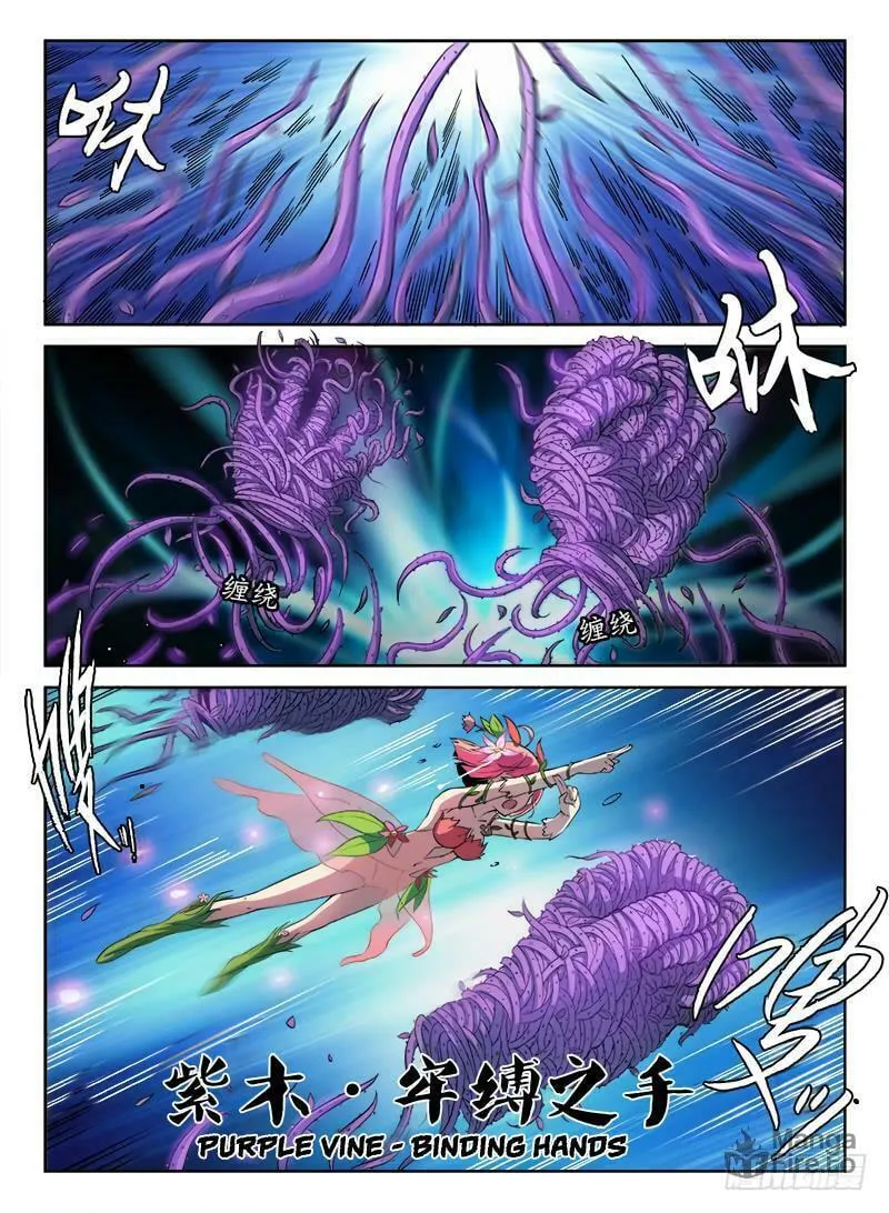 Read Hunter Age (Colored) chapter 67 image 2 on Lezhin