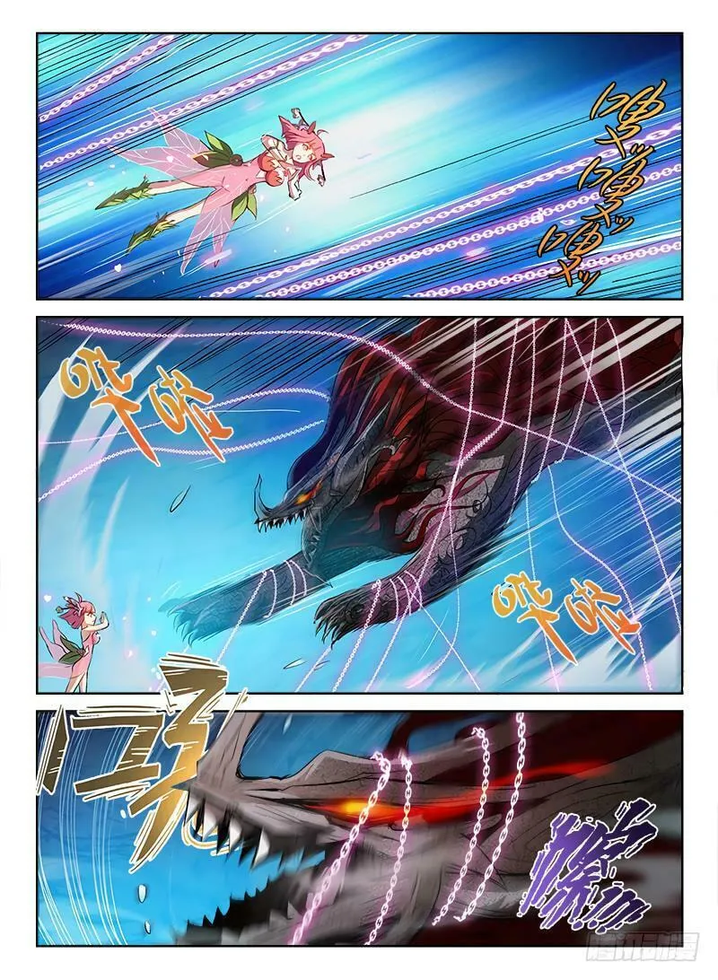 Read Hunter Age (Colored) chapter 67 image 6 on Lezhin
