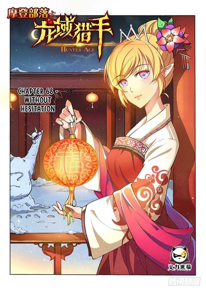 Read Hunter Age (Colored) chapter 68 image 1 on Lezhin