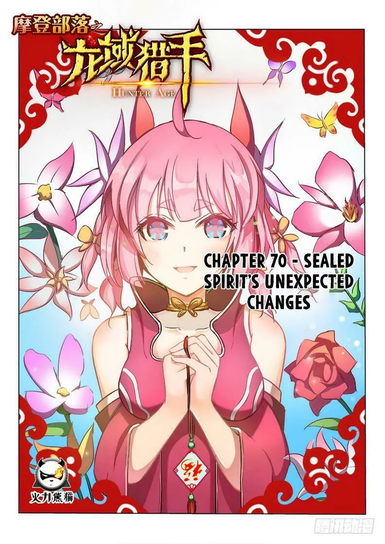 Read Hunter Age (Colored) chapter 70 image 1 on Lezhin
