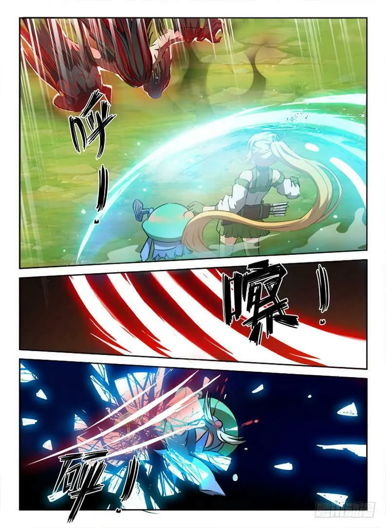 Read Hunter Age (Colored) chapter 75 image 13 on Lezhin