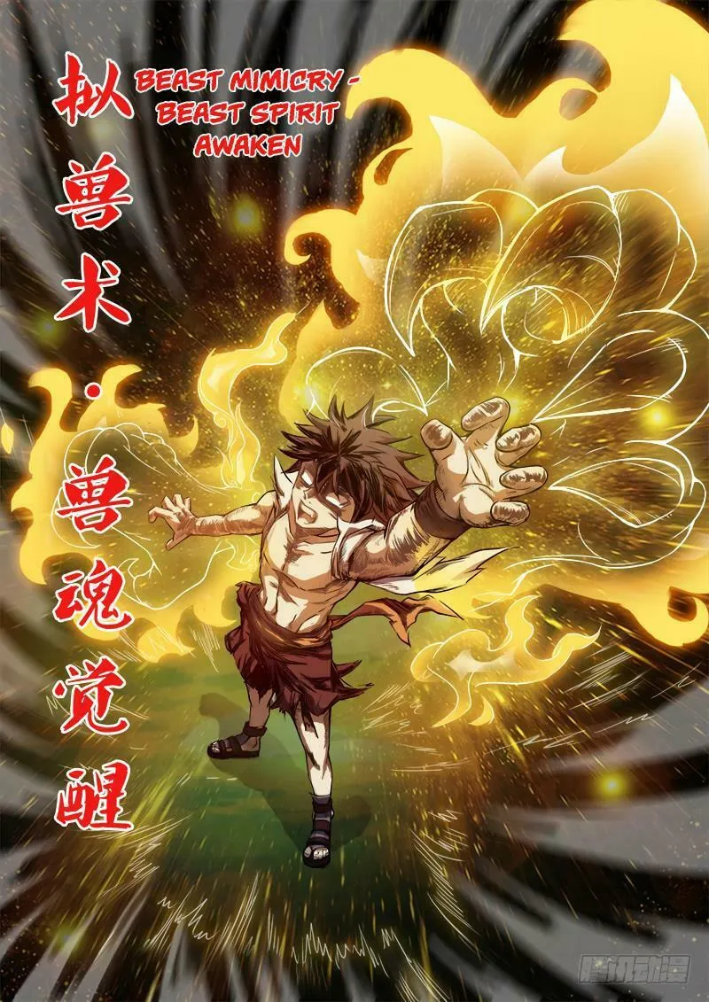 Read Hunter Age (Colored) chapter 78 image 13 on Lezhin