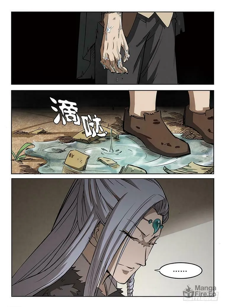 Read Hunter Age (Colored) chapter 8 image 8 on Lezhin