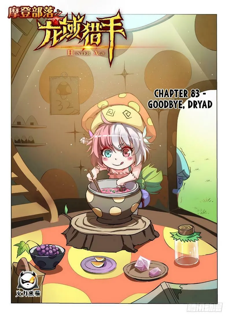 Read Hunter Age (Colored) chapter 83 image 1 on Lezhin