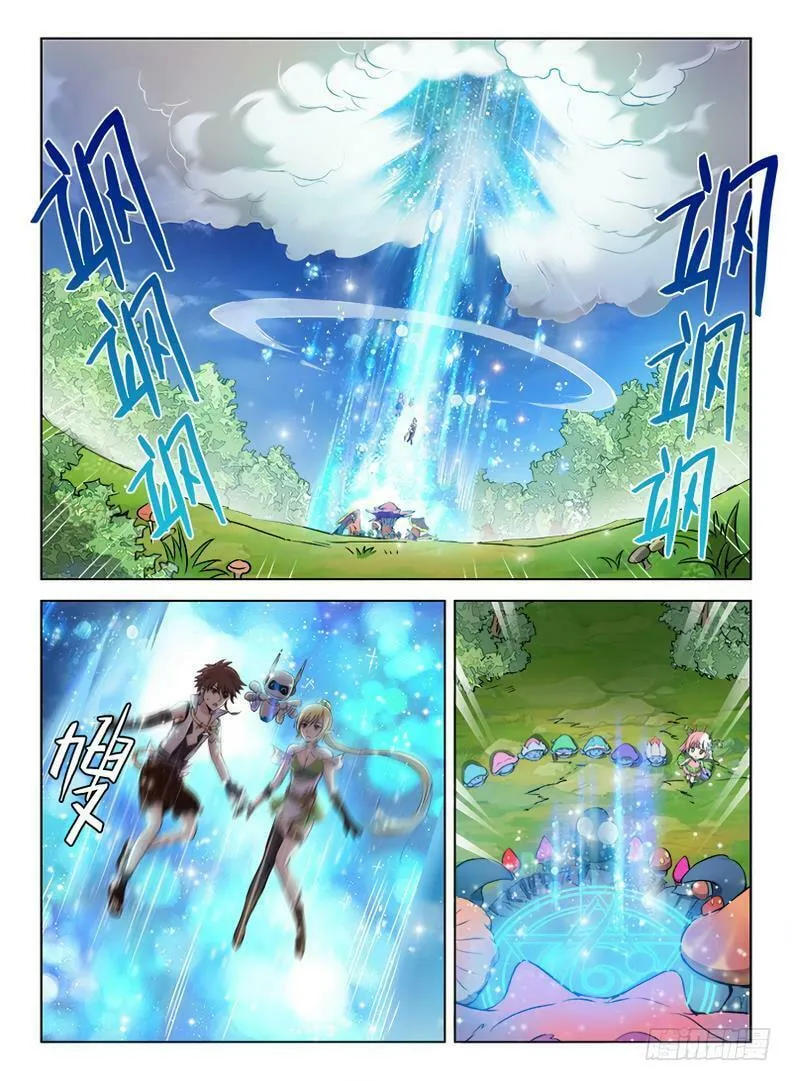 Read Hunter Age (Colored) chapter 83 image 12 on Lezhin
