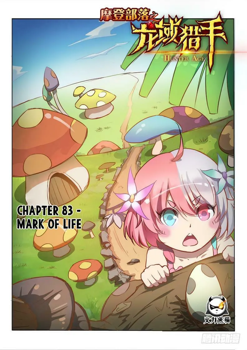 Read Hunter Age (Colored) chapter 84 image 1 on Lezhin