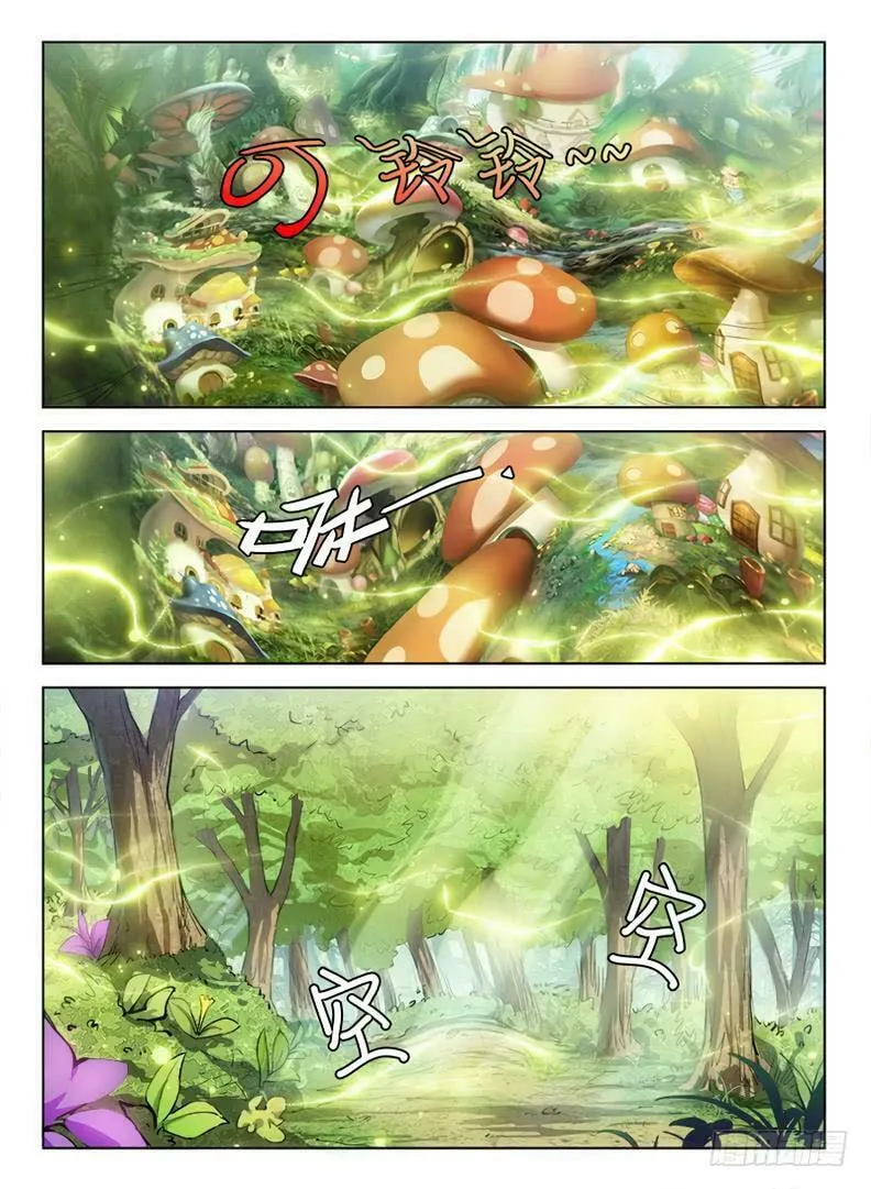 Read Hunter Age (Colored) chapter 84 image 6 on Lezhin