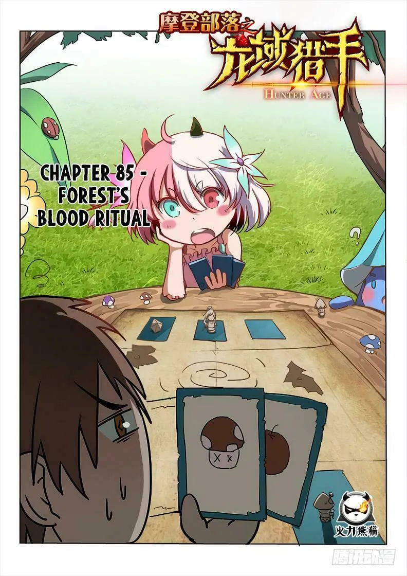 Read Hunter Age (Colored) chapter 85 image 1 on Lezhin