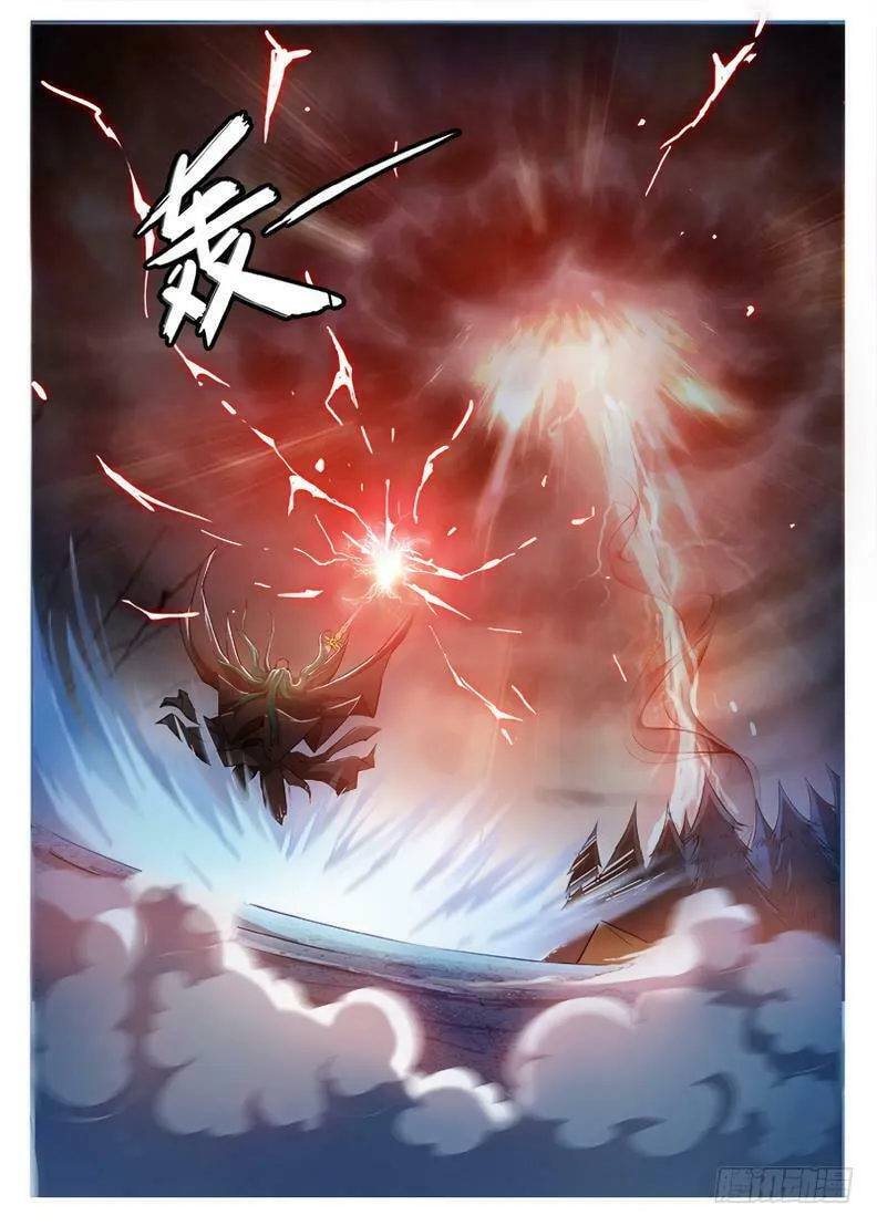 Read Hunter Age (Colored) chapter 85 image 12 on Lezhin