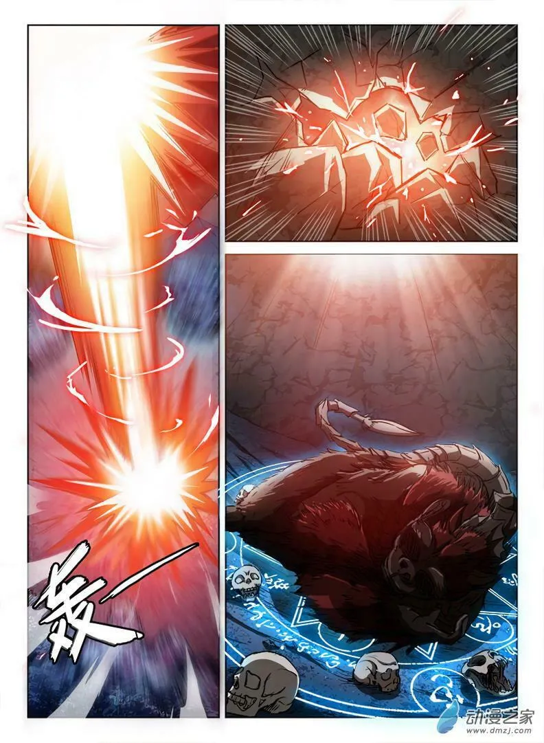 Read Hunter Age (Colored) chapter 85 image 13 on Lezhin
