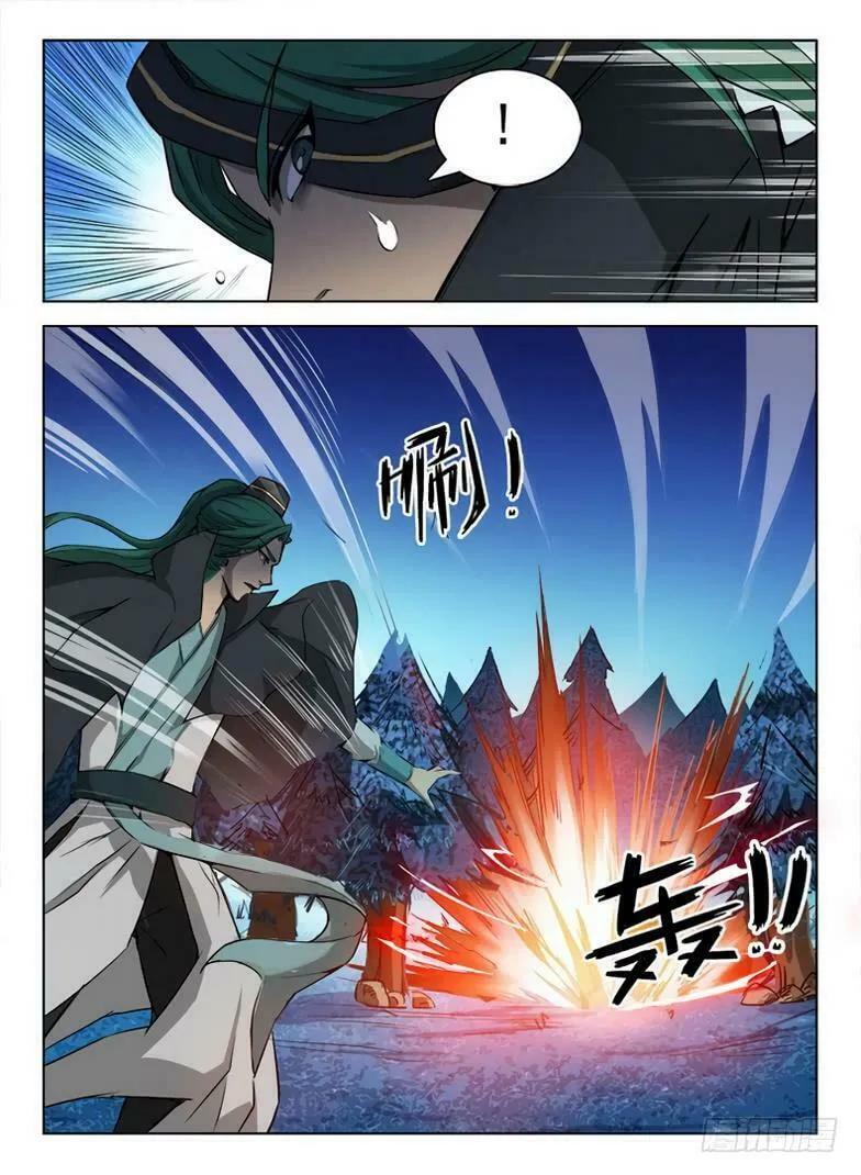 Read Hunter Age (Colored) chapter 86 image 6 on Lezhin