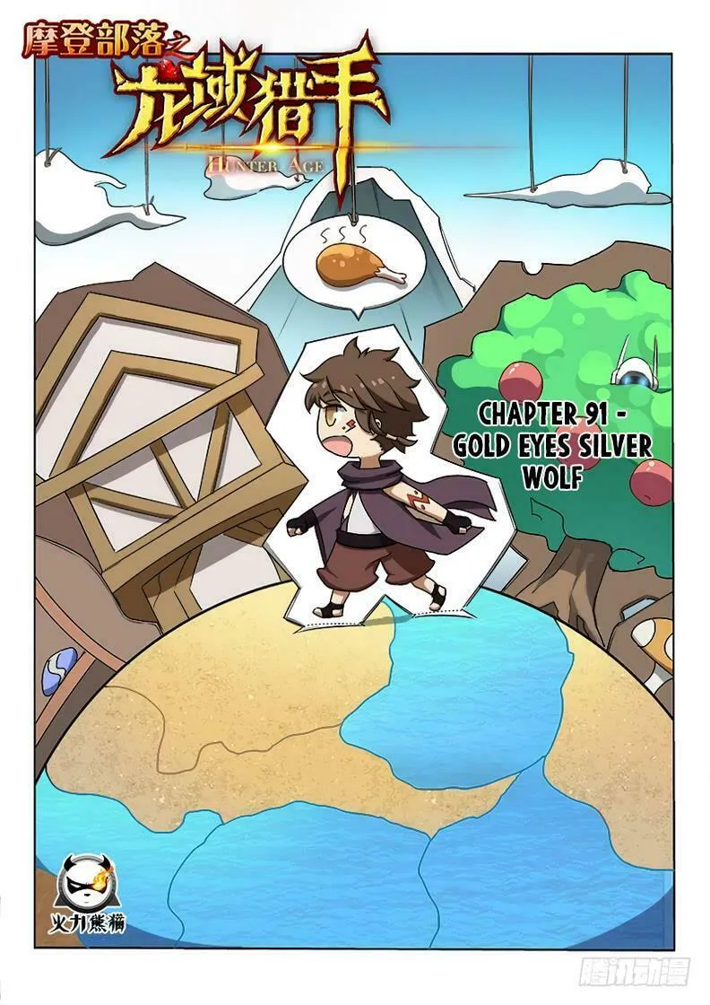 Read Hunter Age (Colored) chapter 91 image 1 on Lezhin