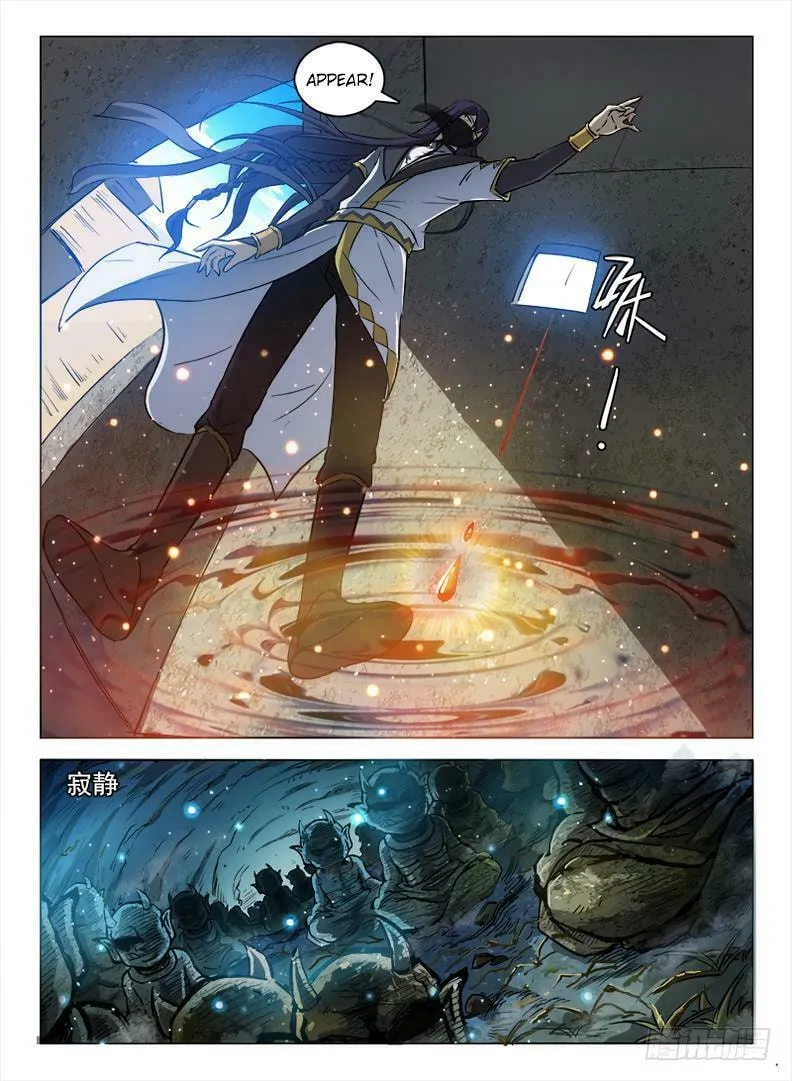 Read Hunter Age (Colored) chapter 95 image 12 on Lezhin