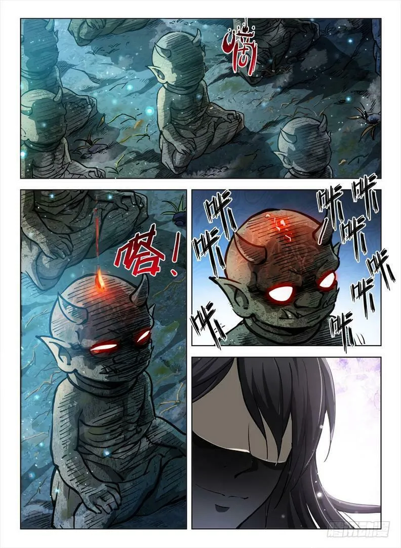 Read Hunter Age (Colored) chapter 95 image 13 on Lezhin