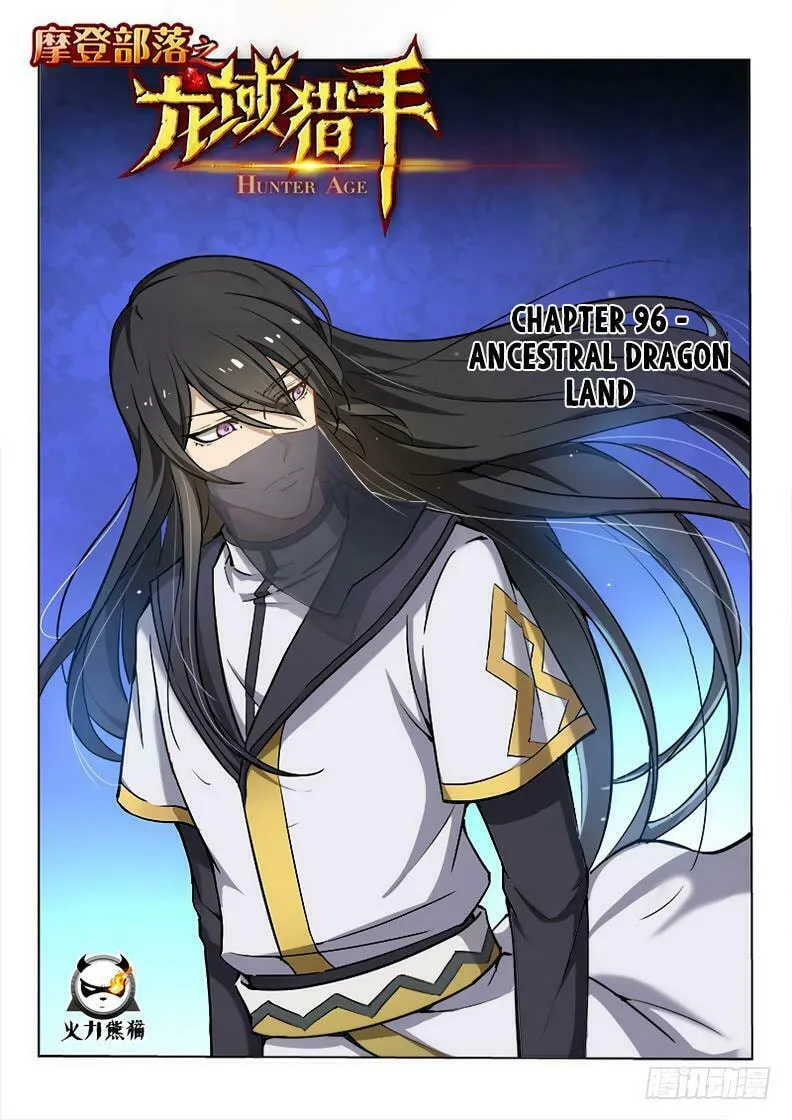 Read Hunter Age (Colored) chapter 96 image 1 on Lezhin