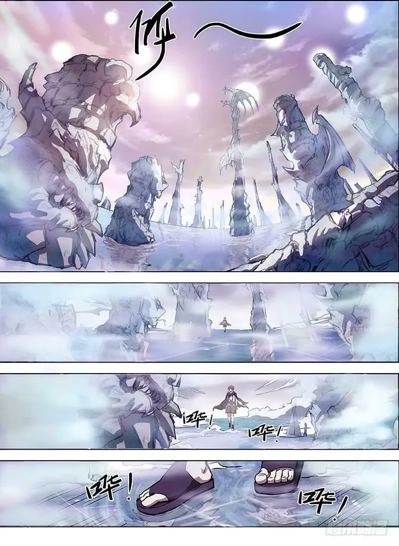 Read Hunter Age (Colored) chapter 96 image 6 on Lezhin
