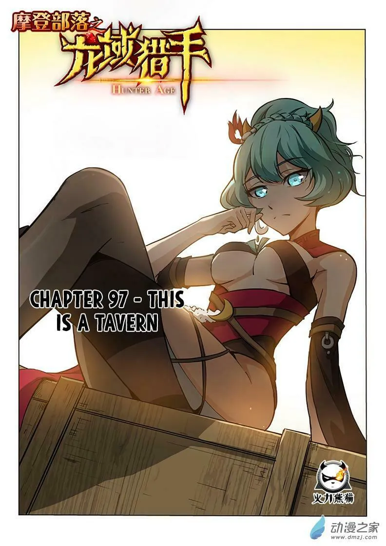 Read Hunter Age (Colored) chapter 97 image 1 on Lezhin