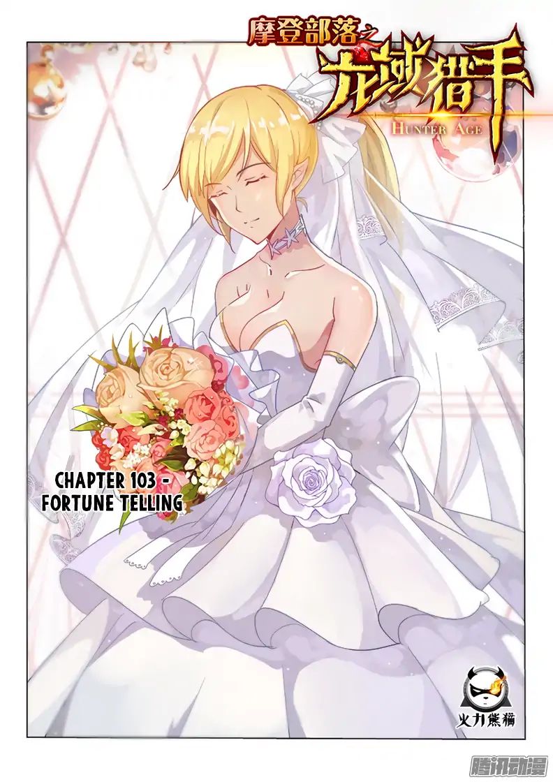 Read Hunter Age chapter 103 image 1 on Lezhin