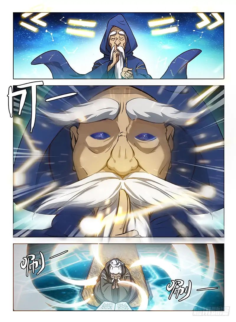 Read Hunter Age chapter 104 image 7 on Lezhin