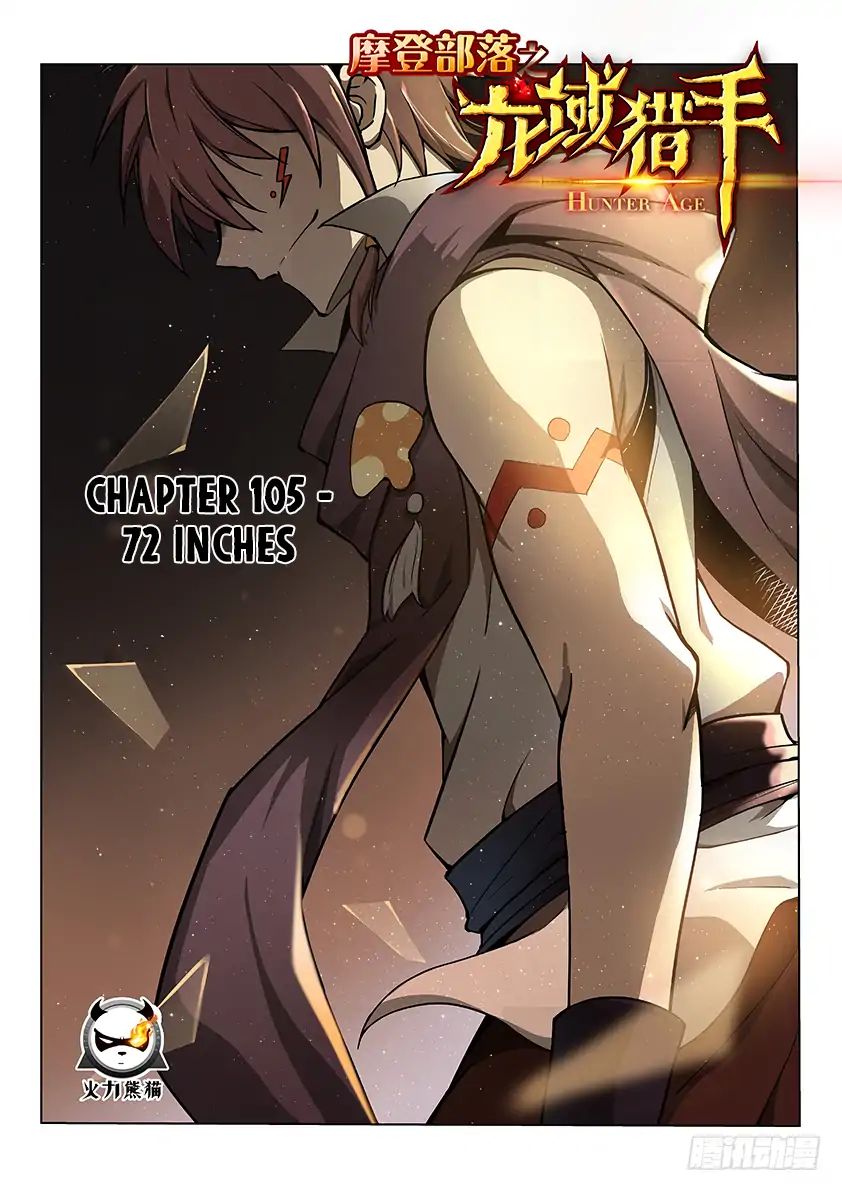 Read Hunter Age chapter 105 image 1 on Lezhin