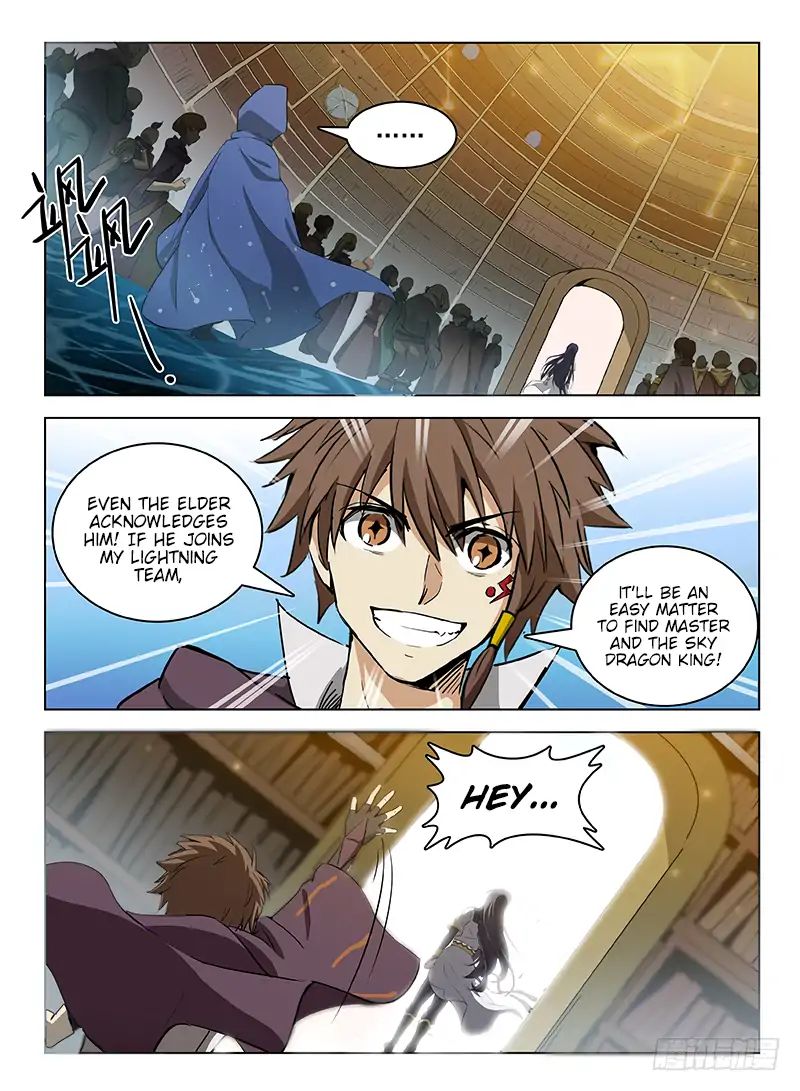 Read Hunter Age chapter 105 image 8 on Lezhin