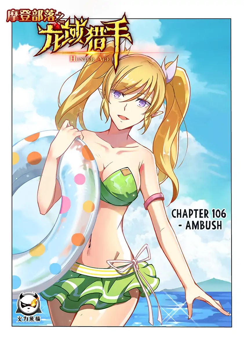 Read Hunter Age chapter 106 image 1 on Lezhin