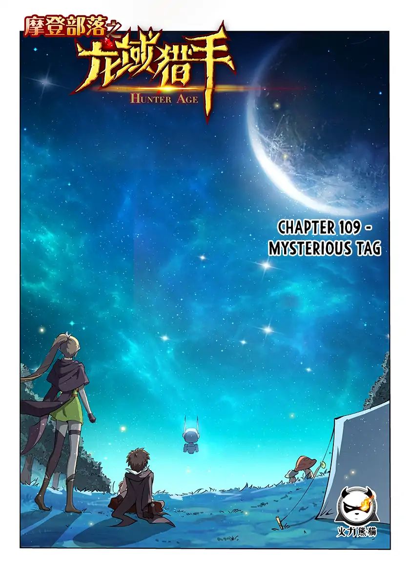 Read Hunter Age chapter 109 image 1 on Lezhin