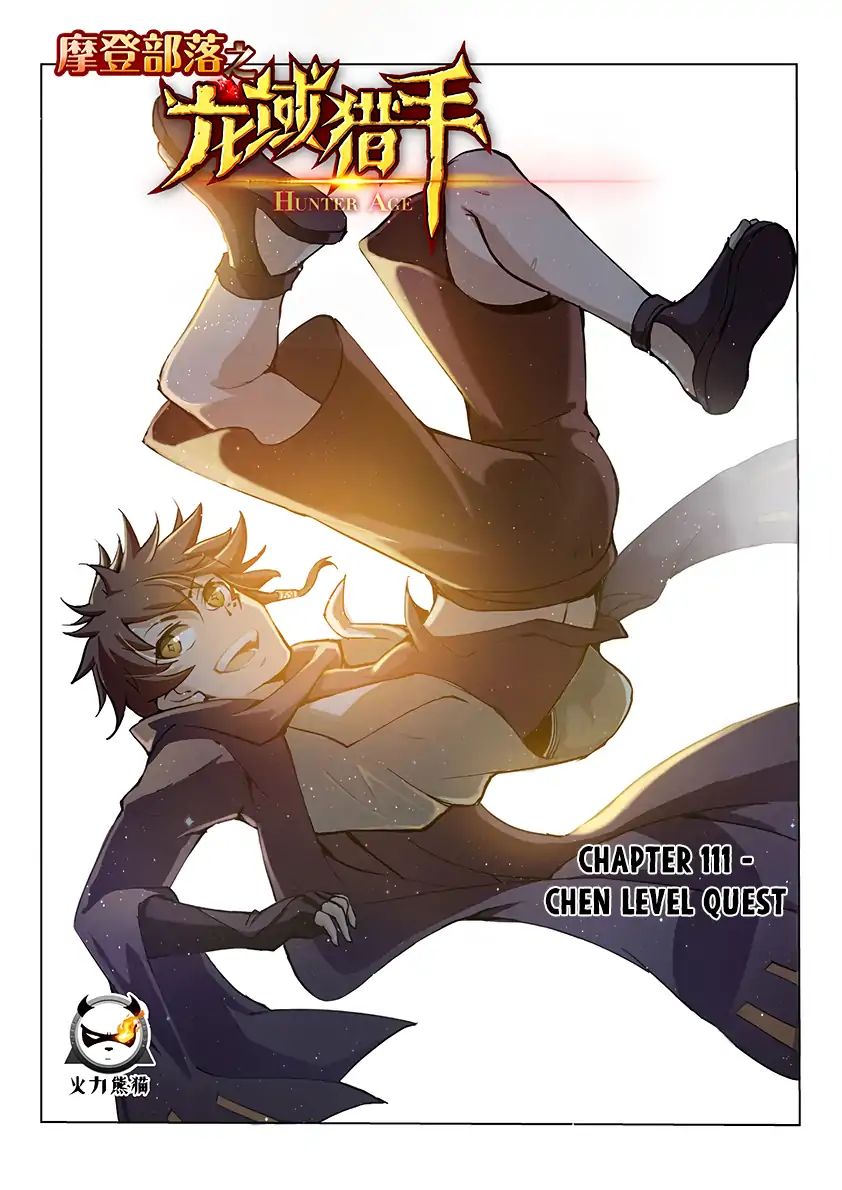 Read Hunter Age chapter 111 image 1 on Lezhin