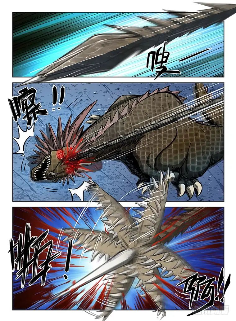 Read Hunter Age chapter 111 image 2 on Lezhin