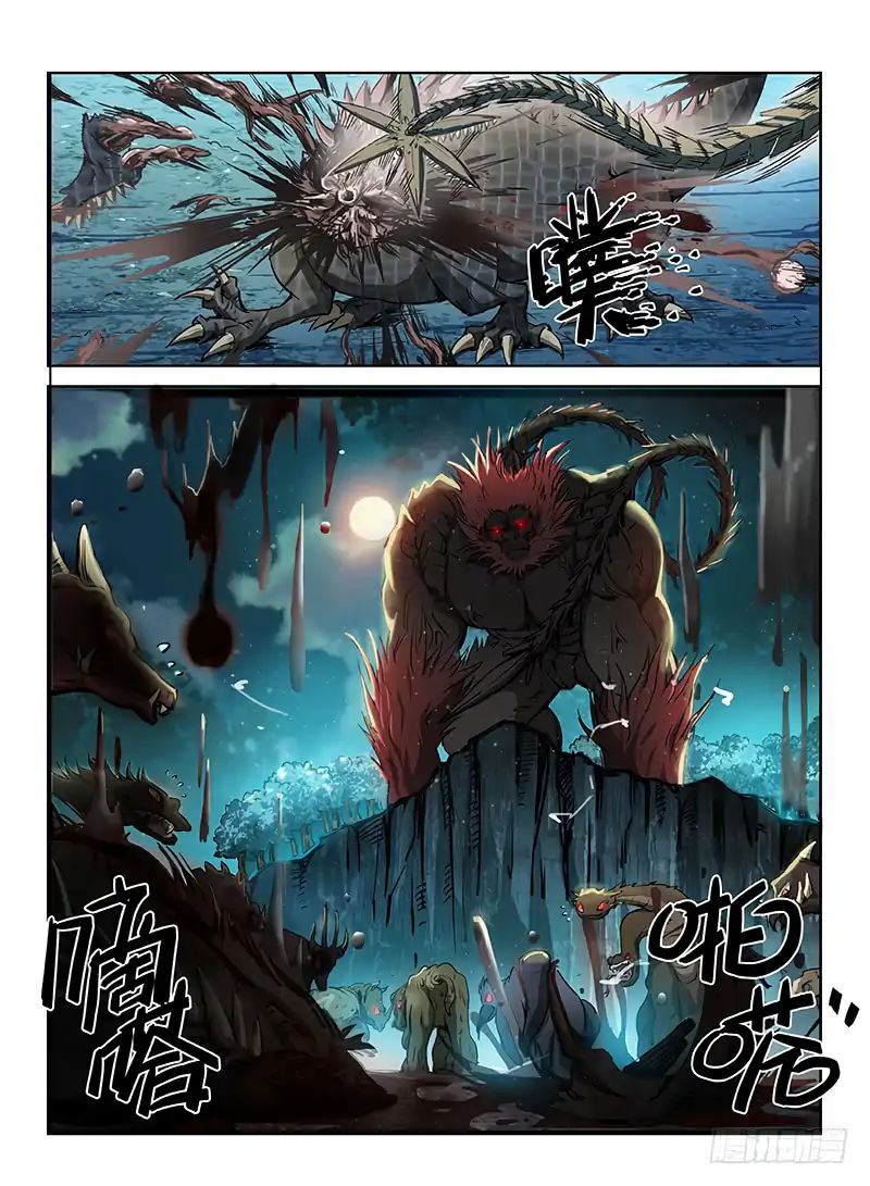 Read Hunter Age chapter 111 image 3 on Lezhin