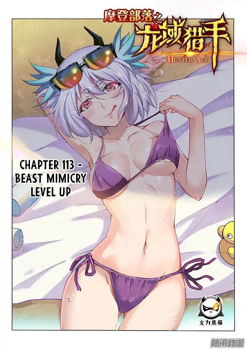 Read Hunter Age chapter 113 image 1 on Lezhin